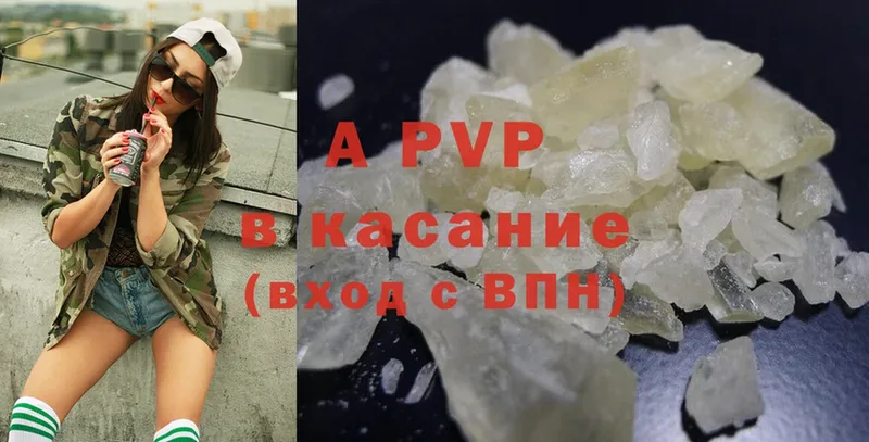 Alpha PVP СК КРИС  darknet формула  Верхний Тагил 