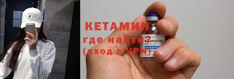 кракен tor  Верхний Тагил  Кетамин ketamine 