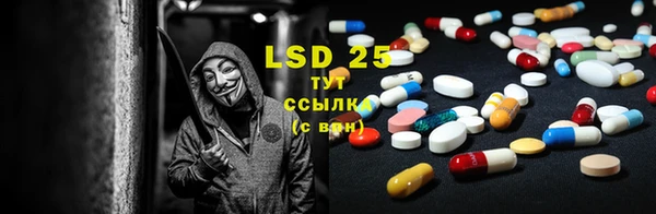 марки lsd Баксан