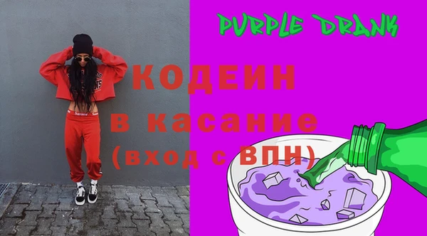 кокаин перу Богородицк