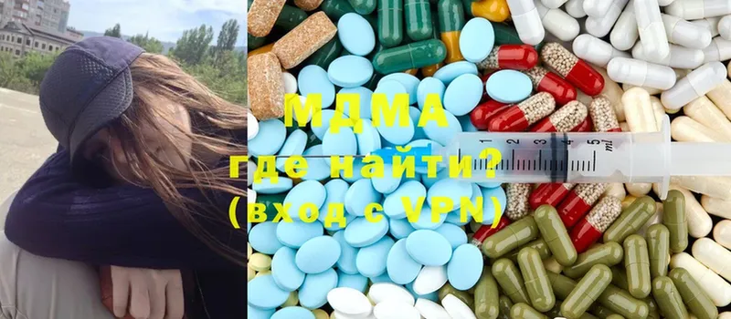 MDMA VHQ  Верхний Тагил 