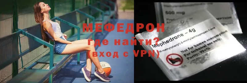 где продают   MEGA как зайти  МЕФ mephedrone  Верхний Тагил 